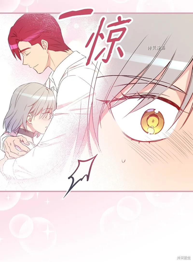 第65话 第78页