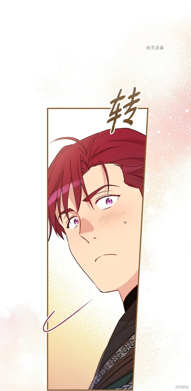 第65话 第80页