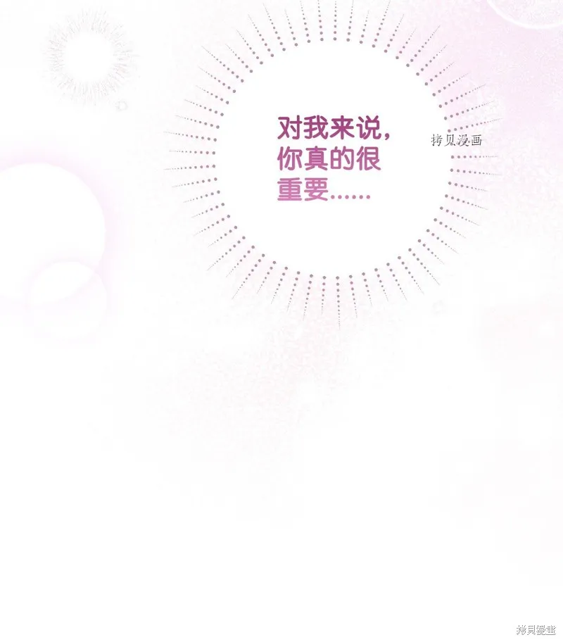 第65话 第83页
