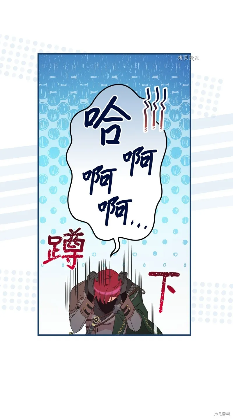 第65话 第85页