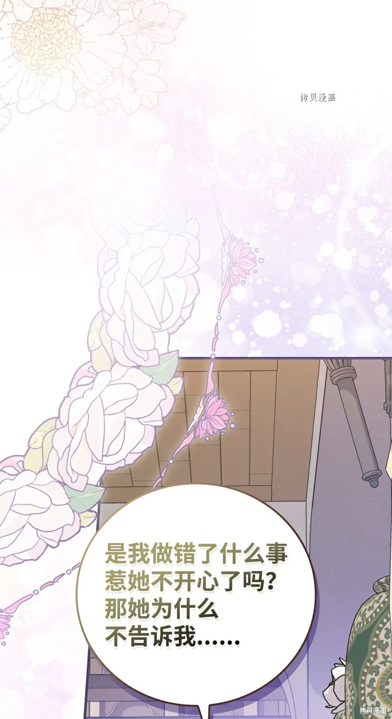第65话 第89页