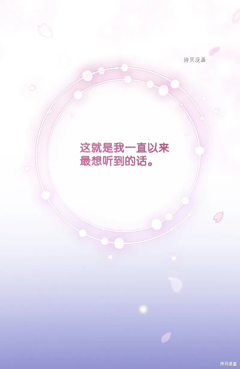 第64话 第11页