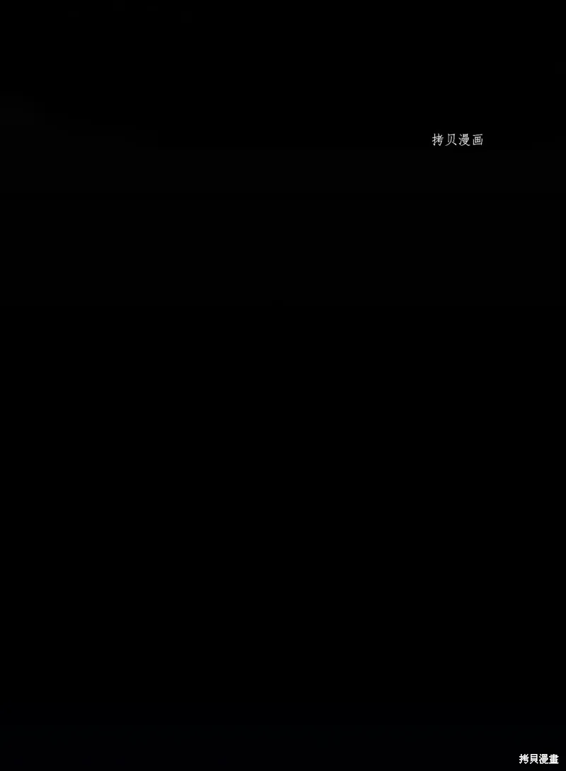 第64话 第14页