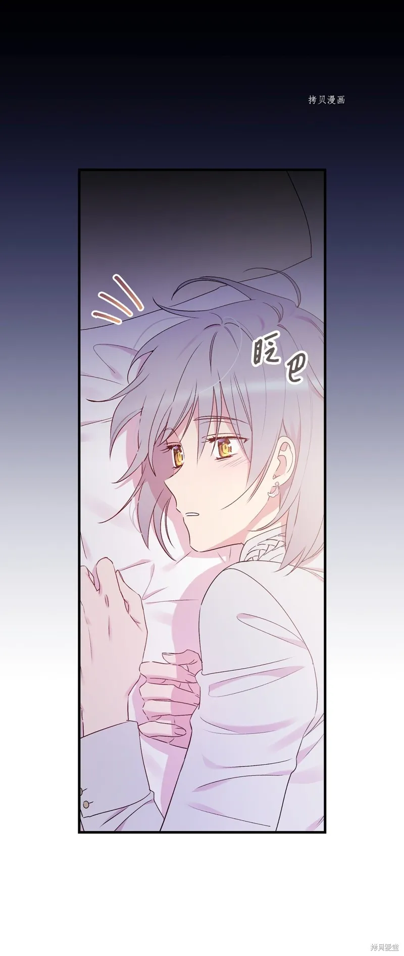 第64话 第15页