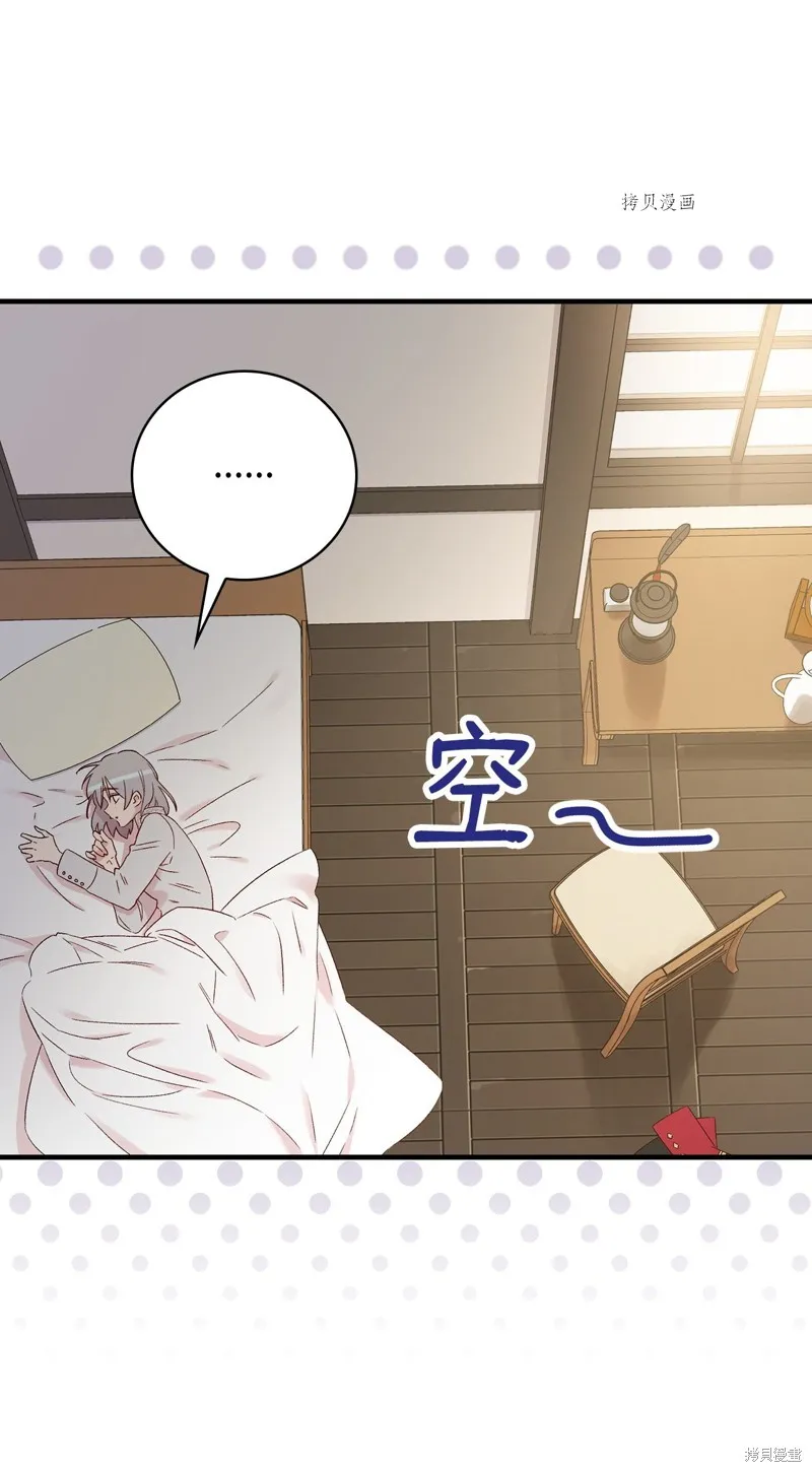 第64话 第16页