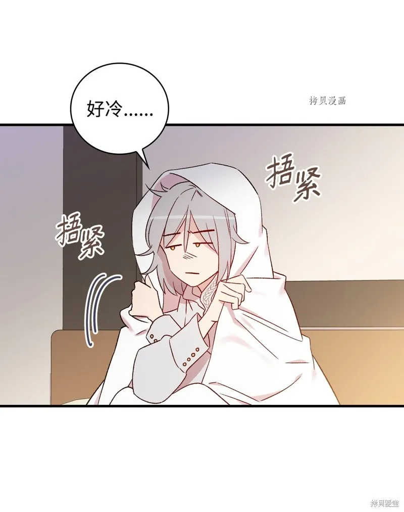 第64话 第17页