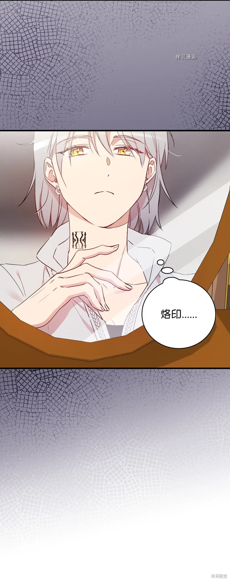 第64话 第22页