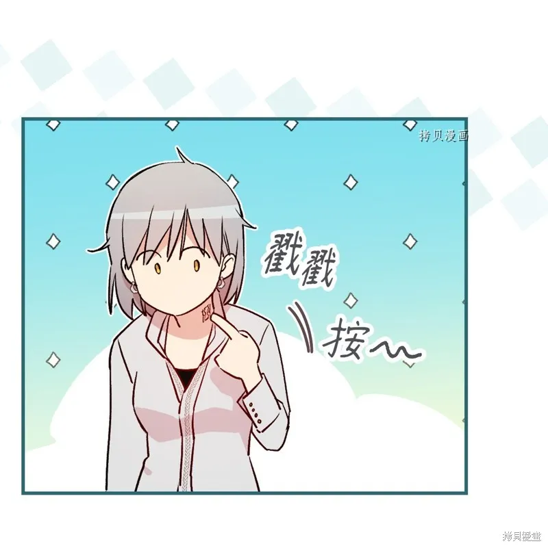 第64话 第23页
