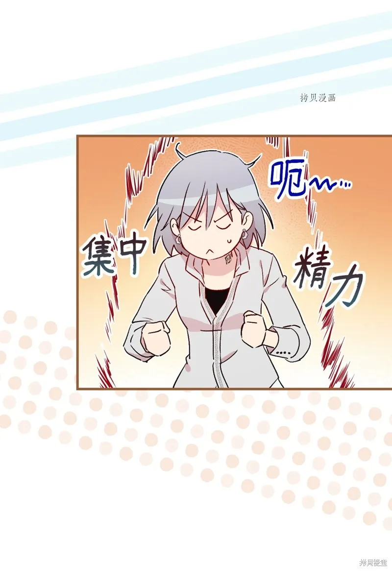 第64话 第24页