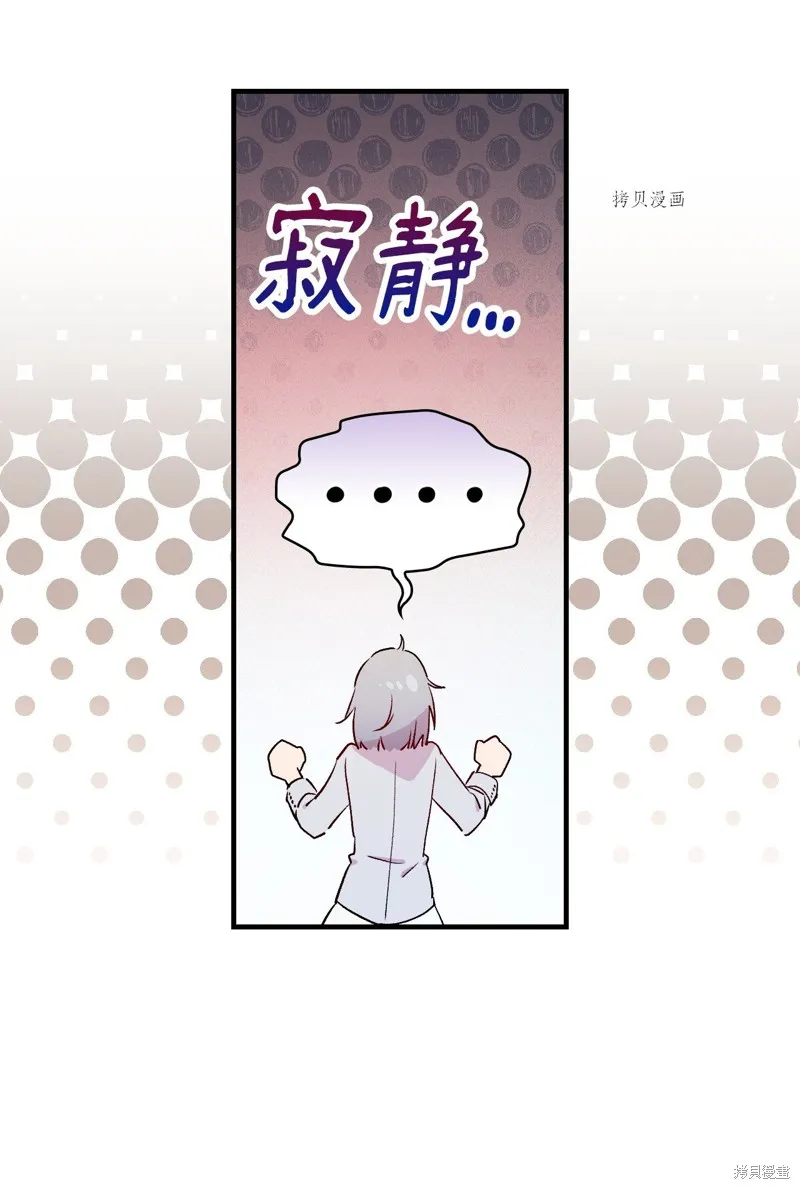 第64话 第25页