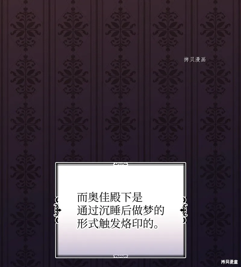 第64话 第28页