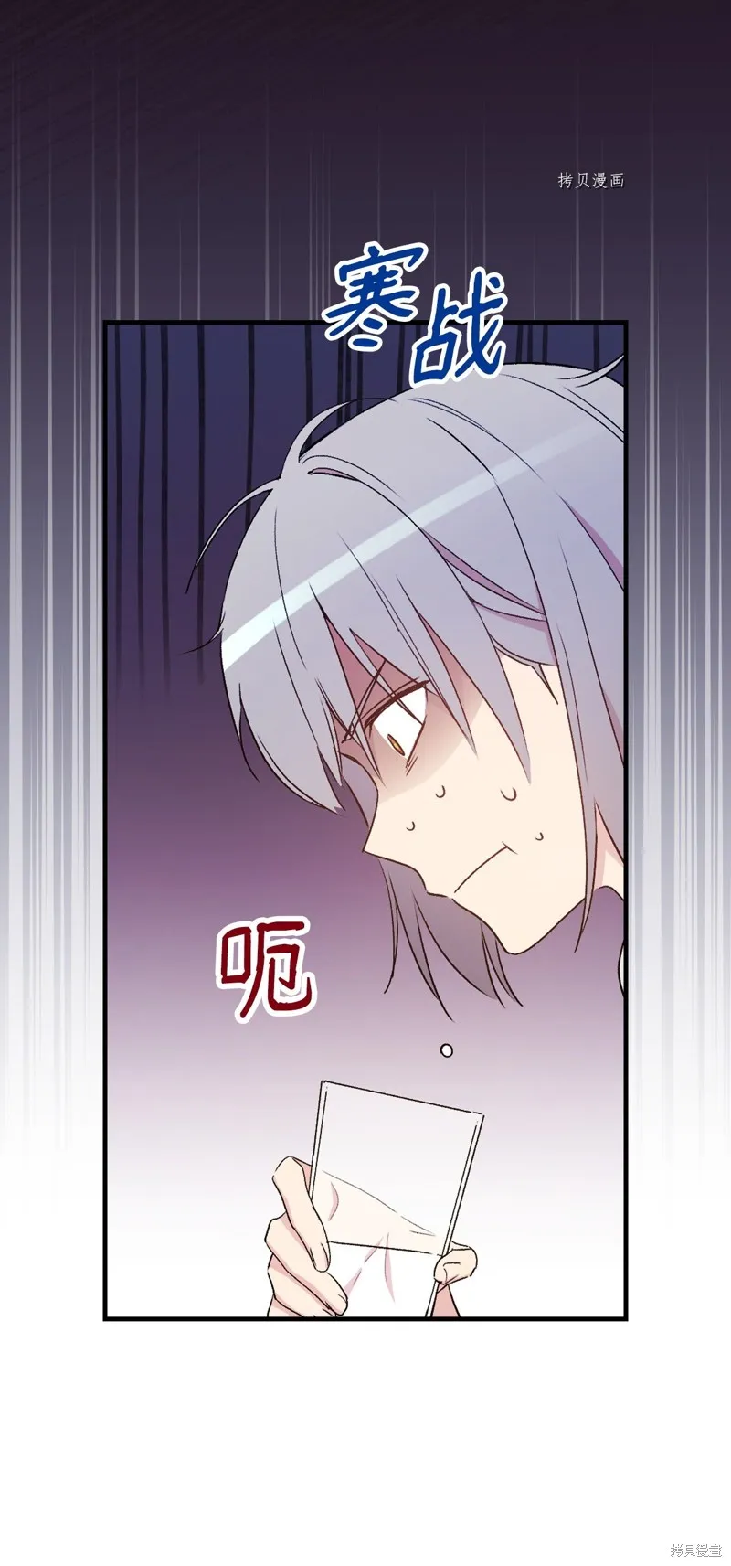第64话 第34页