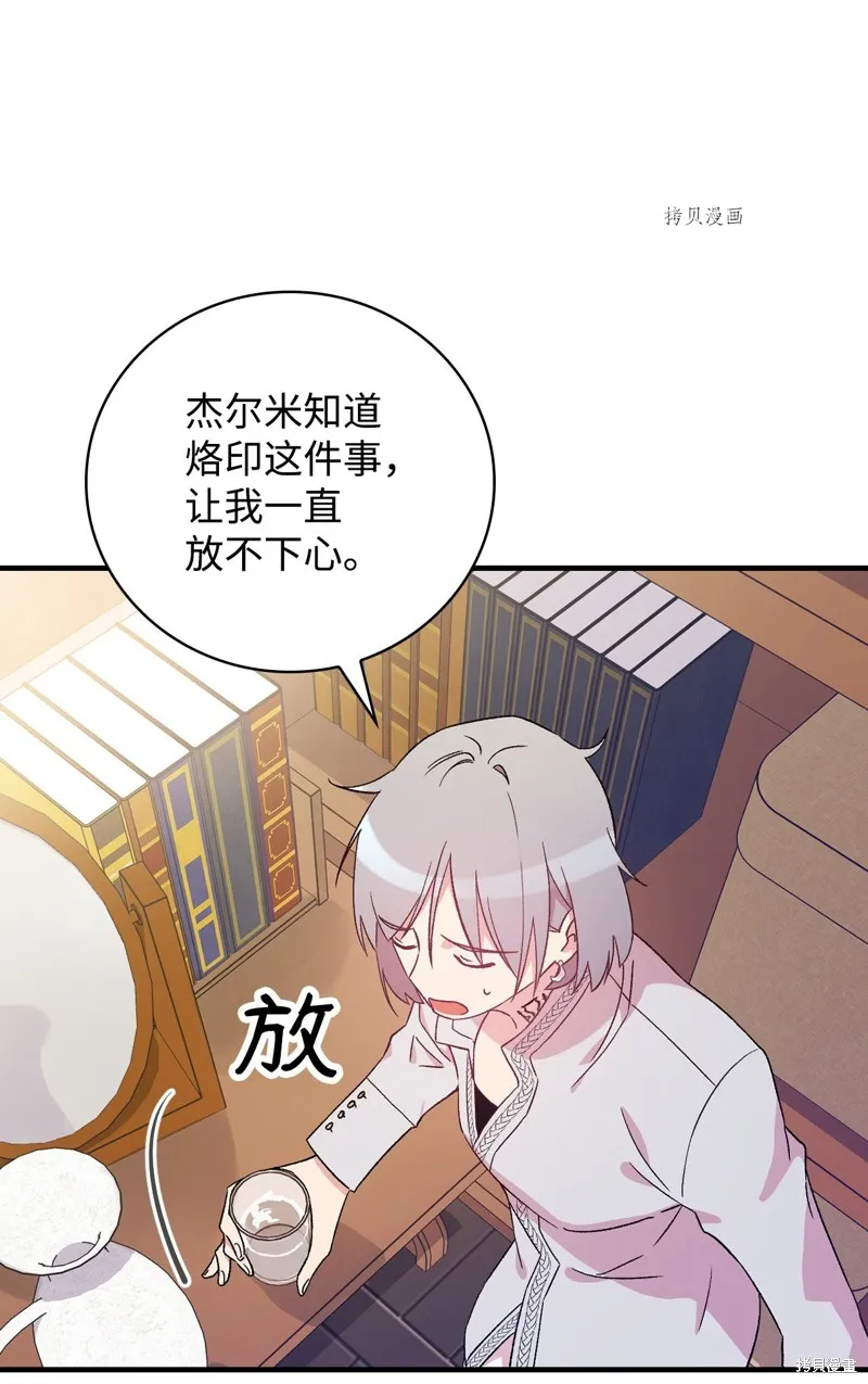 第64话 第35页