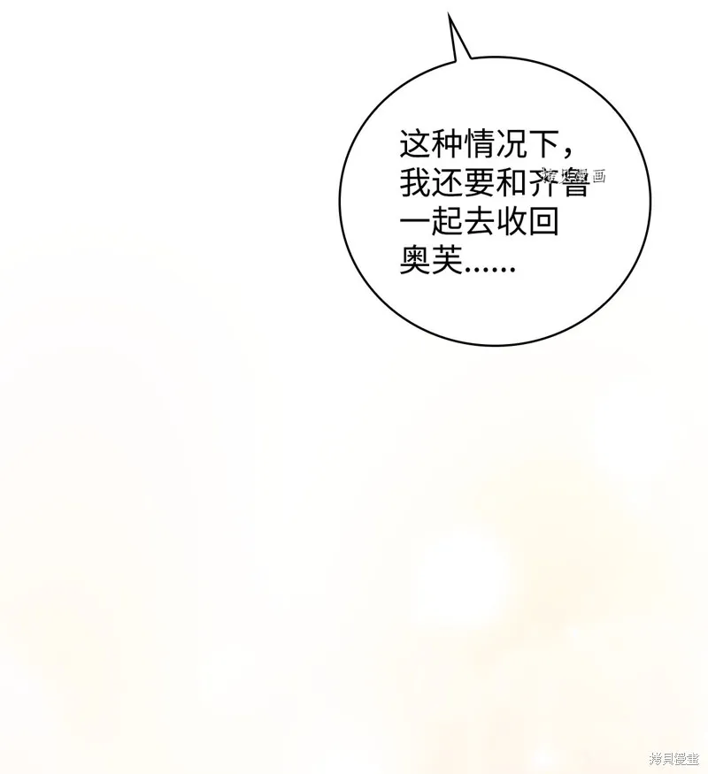 第64话 第36页