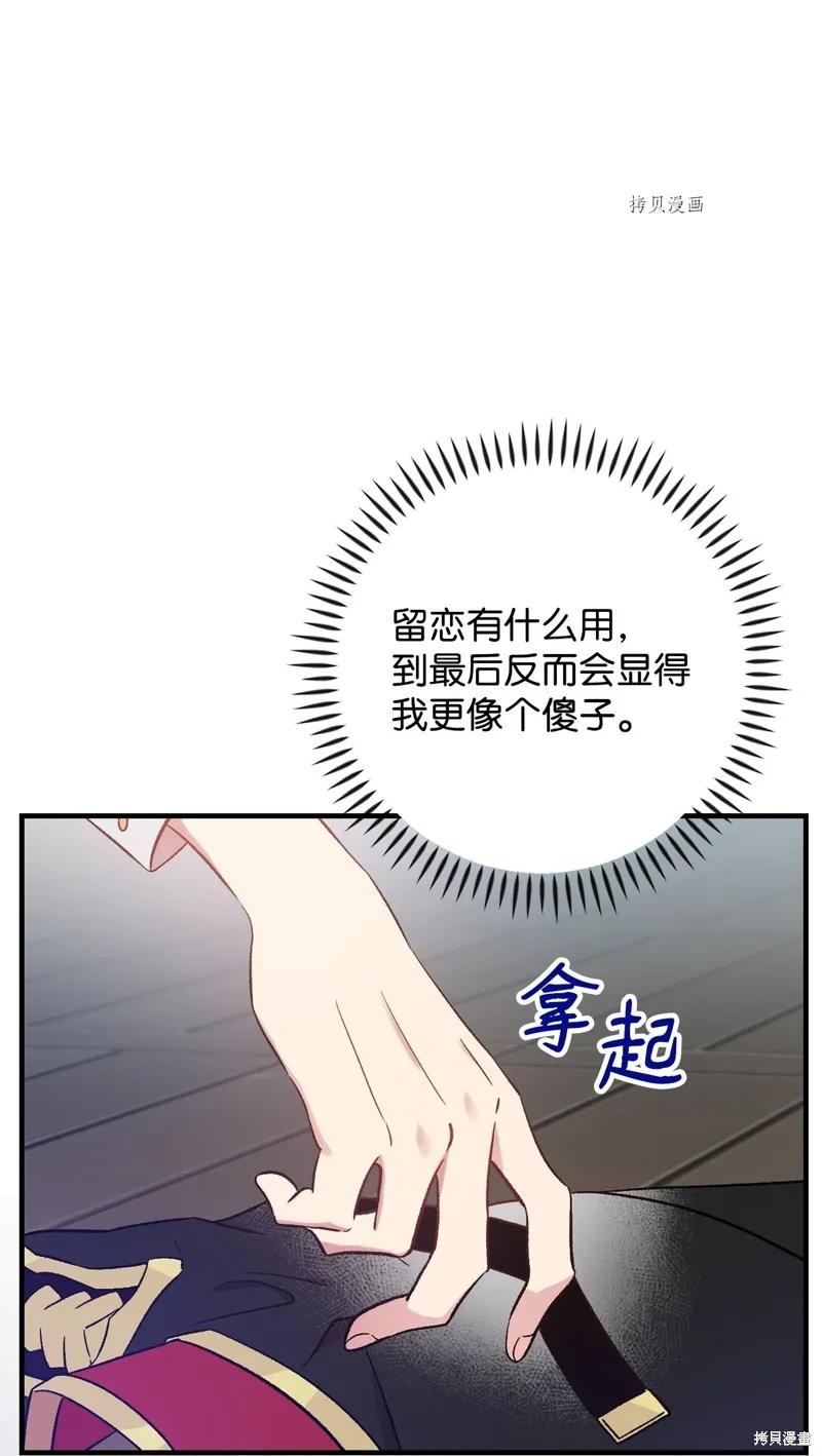 第64话 第39页