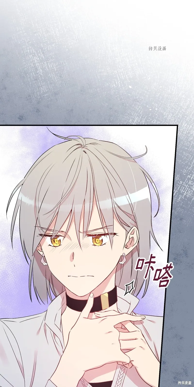第64话 第40页