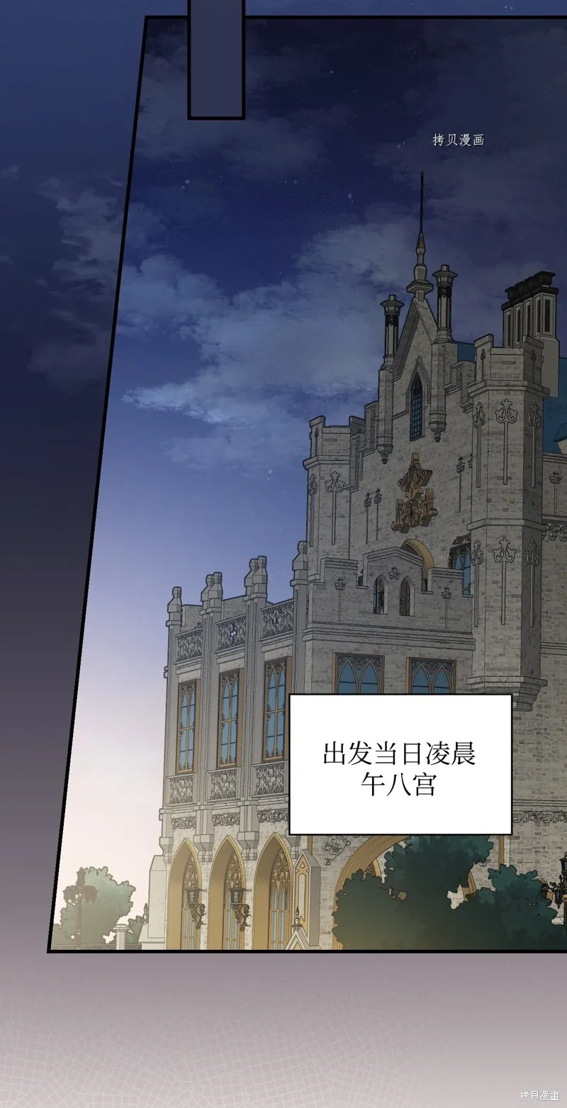 第64话 第43页