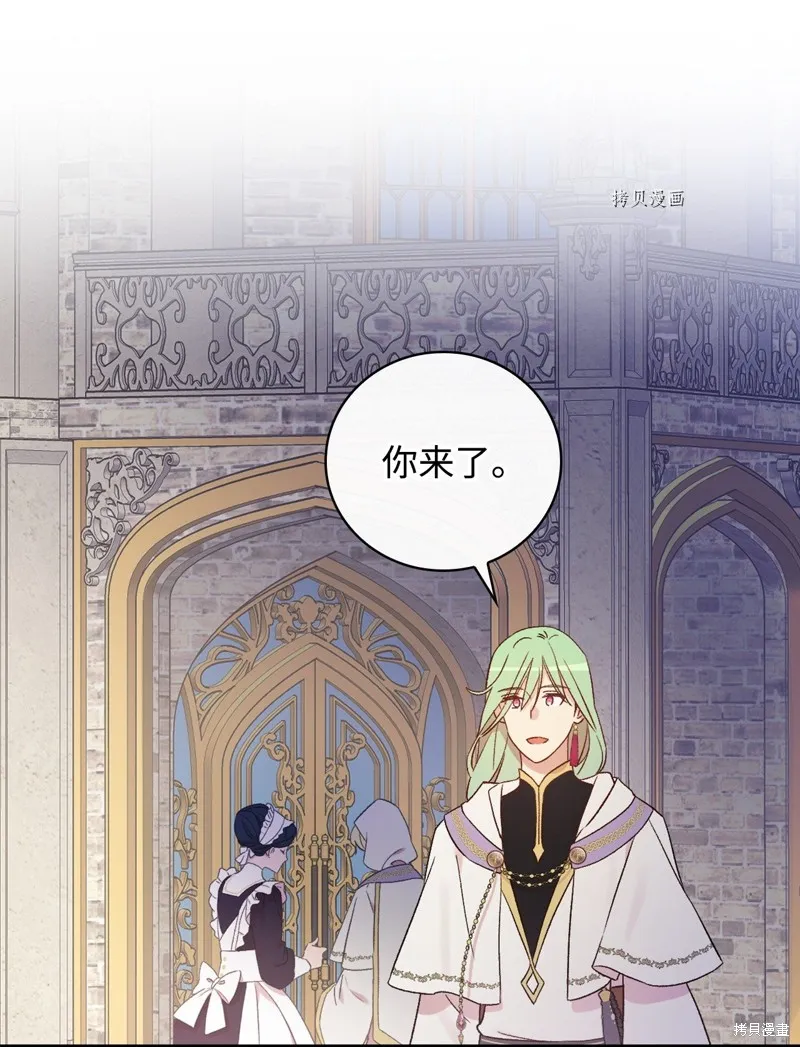 第64话 第46页
