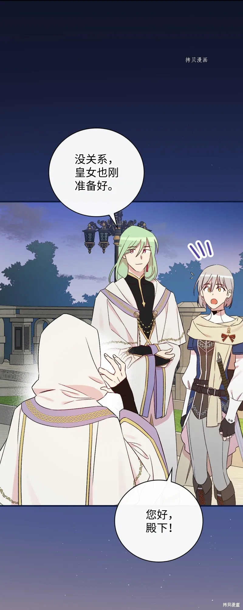 第64话 第47页