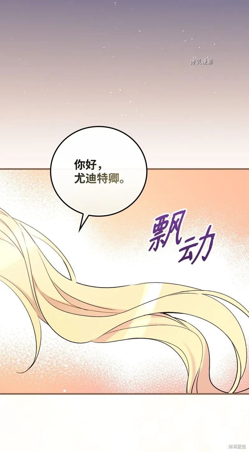 第64话 第48页