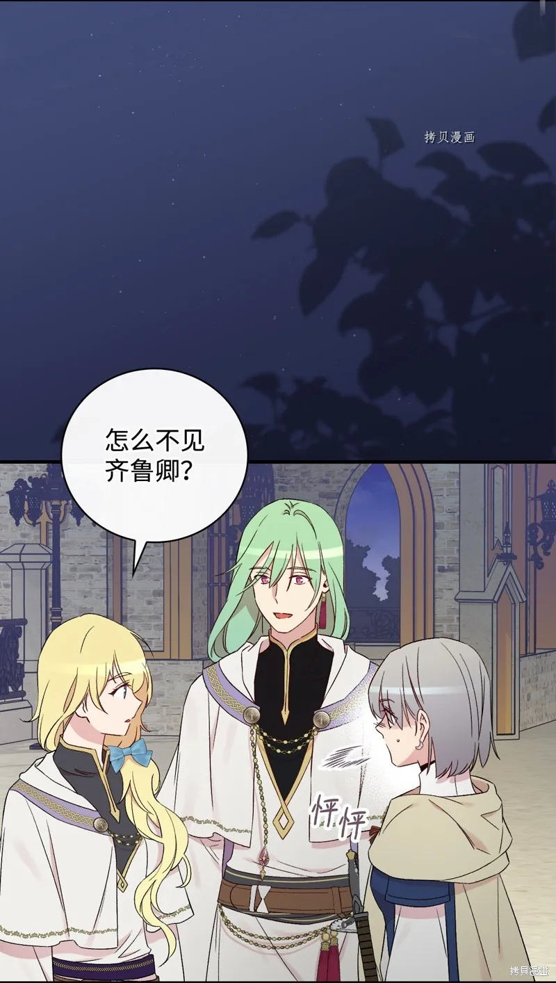 第64话 第53页