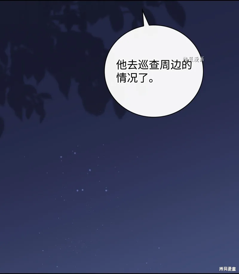 第64话 第54页