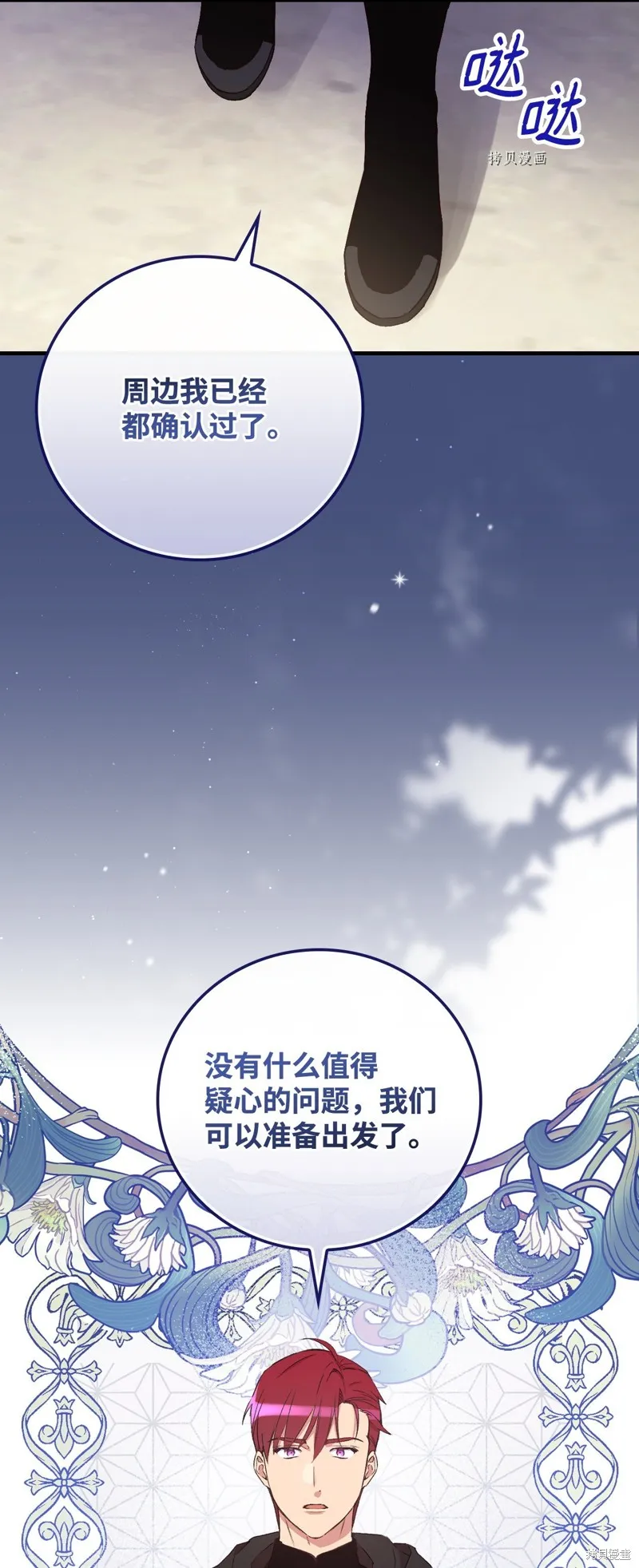 第64话 第55页