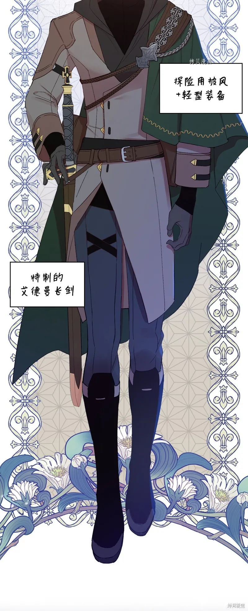 第64话 第56页