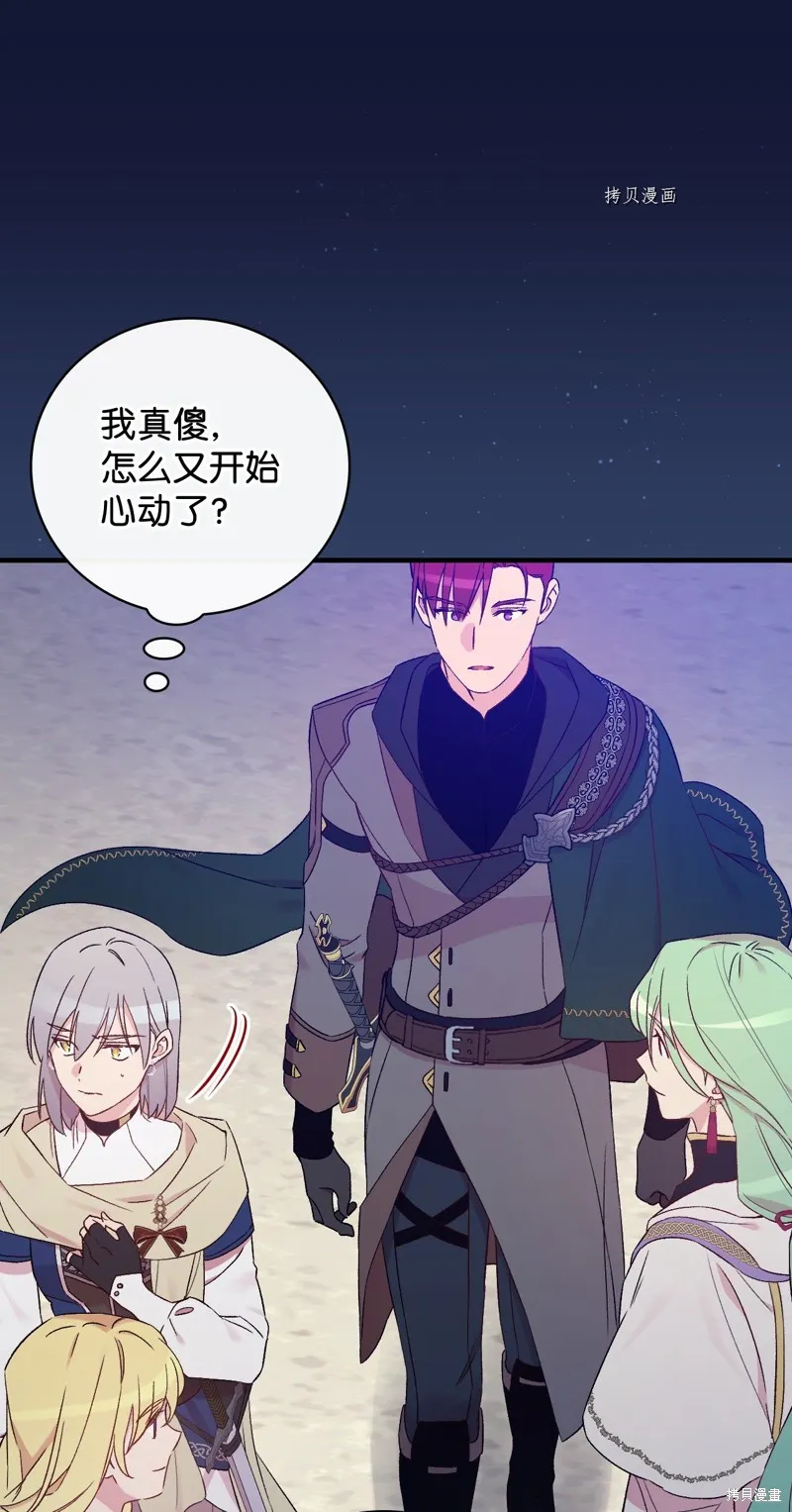 第64话 第58页