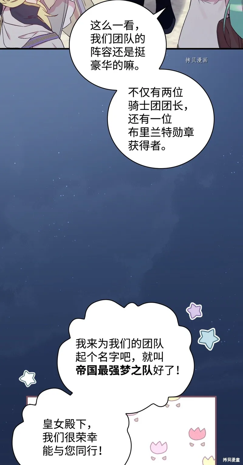 第64话 第59页