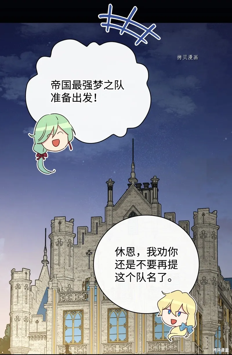 第64话 第61页