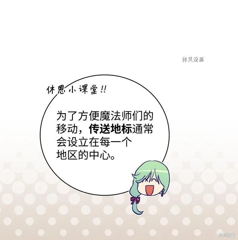 第64话 第65页