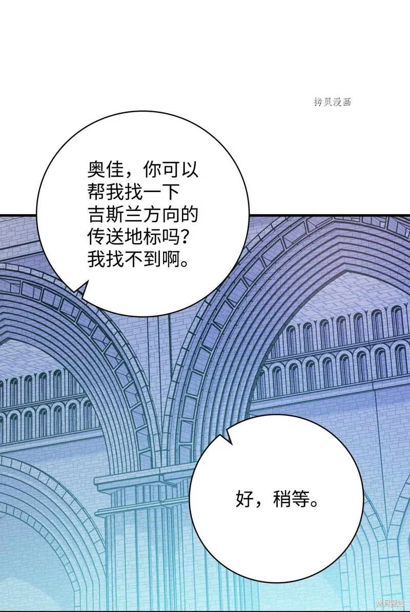 第64话 第71页