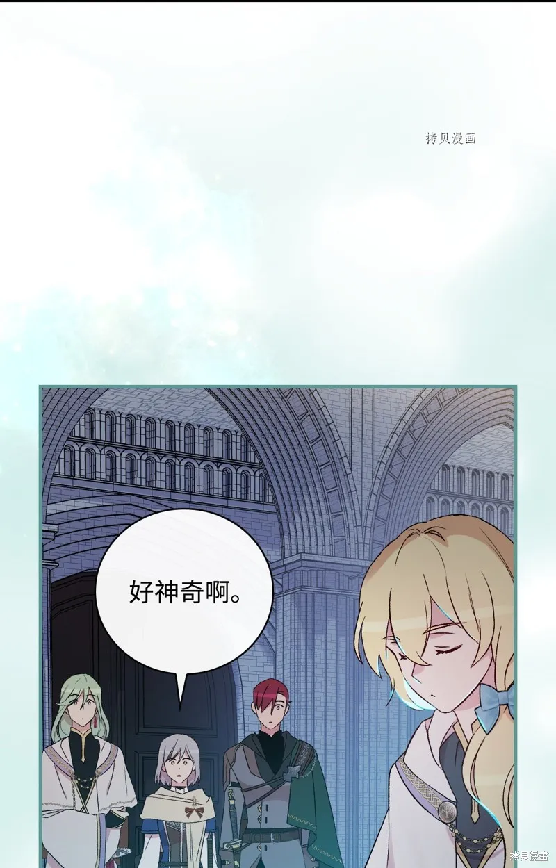 第64话 第72页