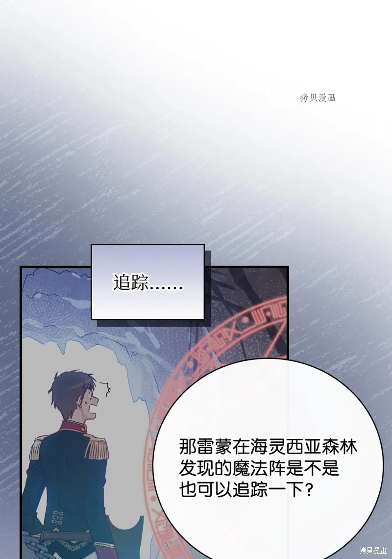 第64话 第77页