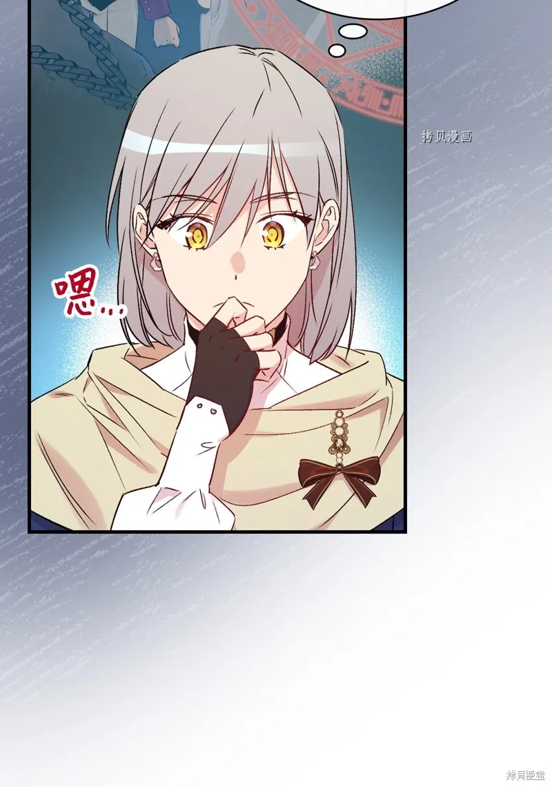 第64话 第78页