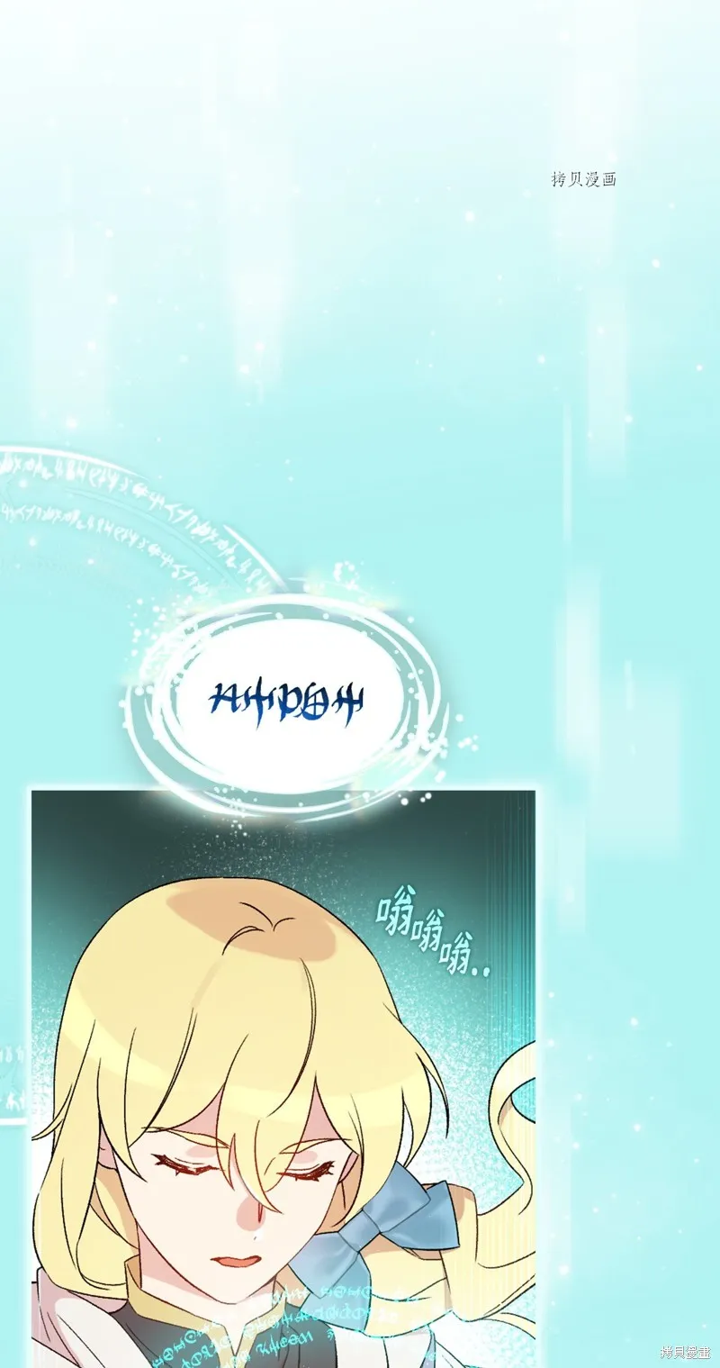 第64话 第88页