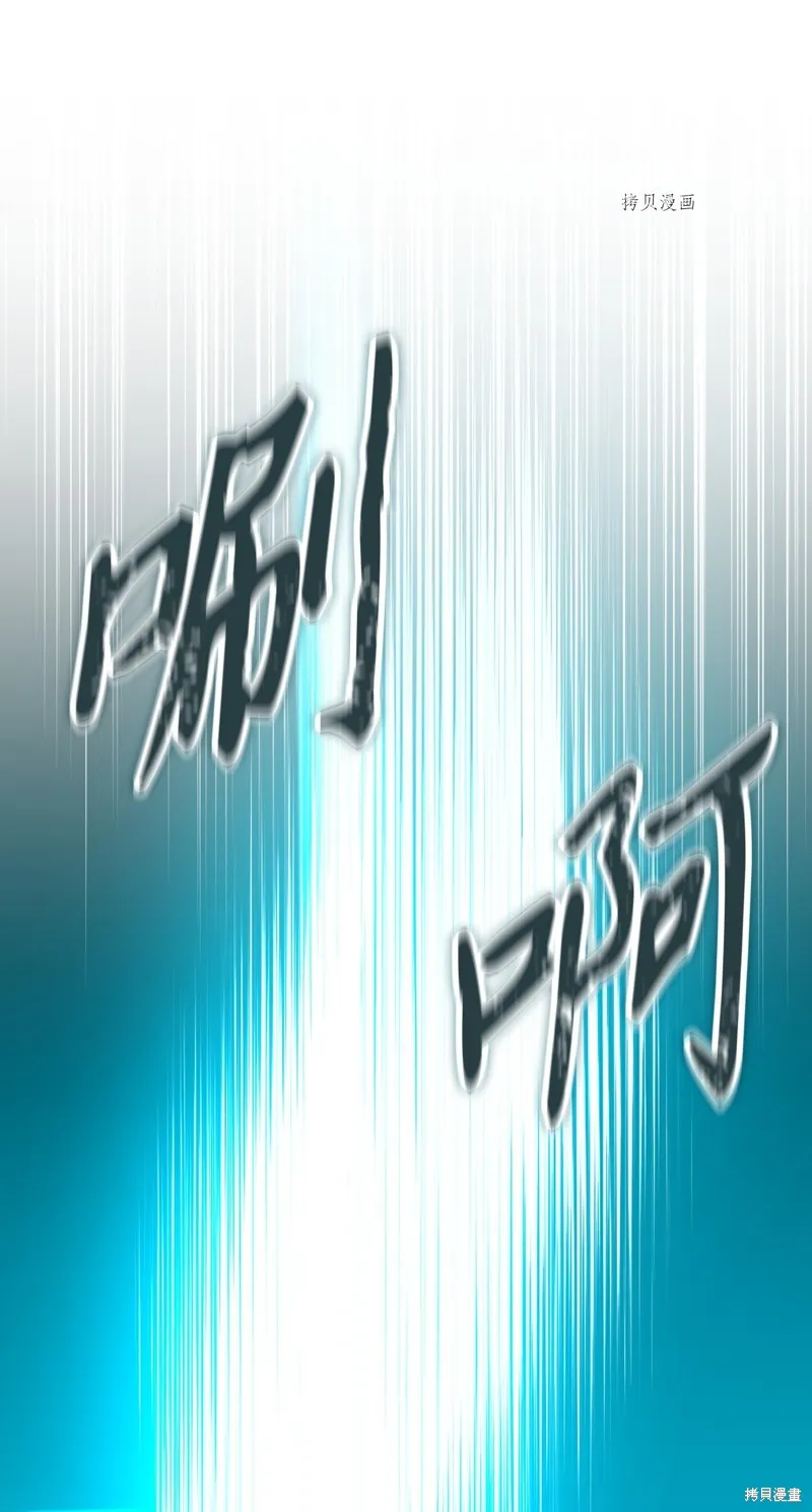 第64话 第91页