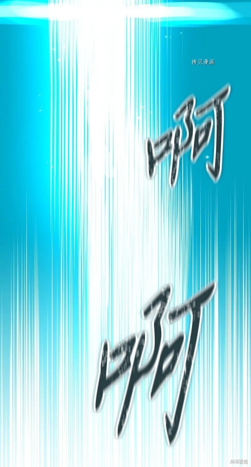 第64话 第92页