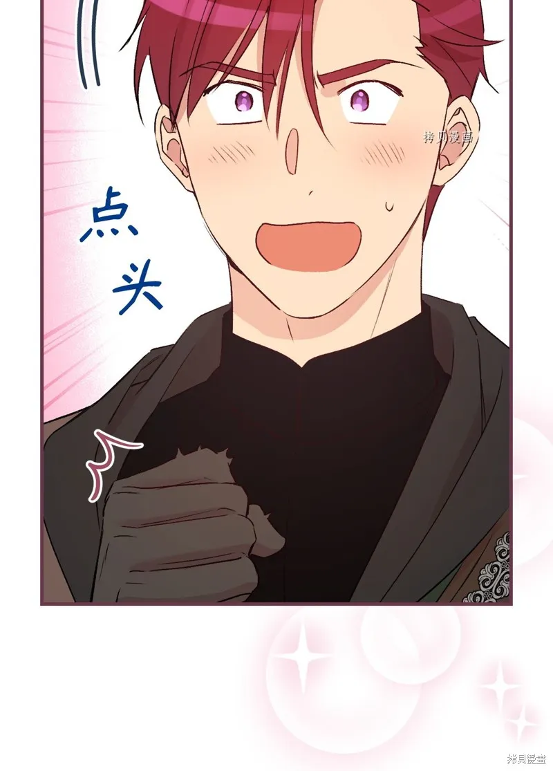 第66话 第15页