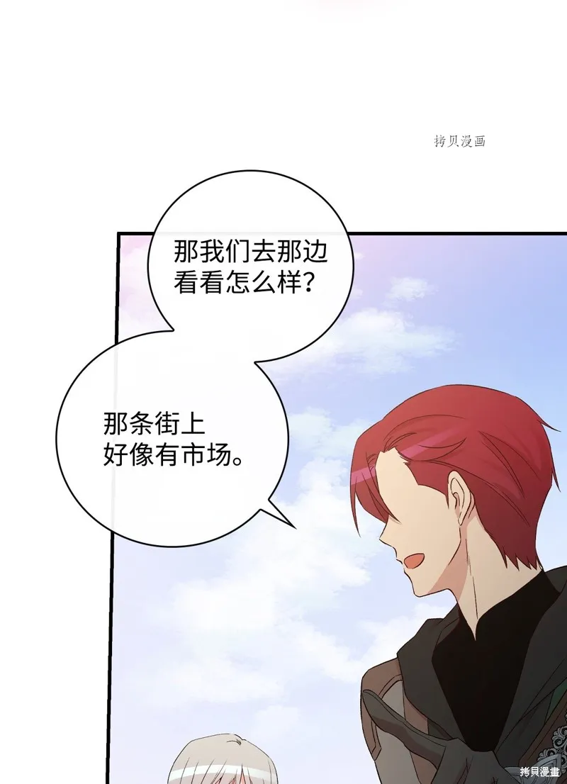 第66话 第16页