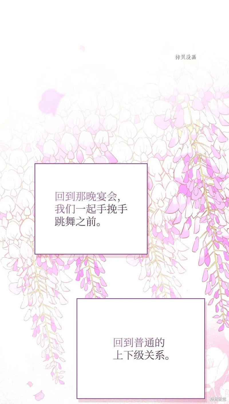 第66话 第18页