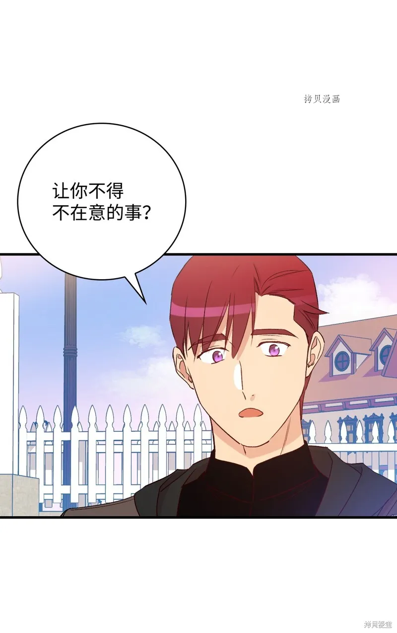 第66话 第28页
