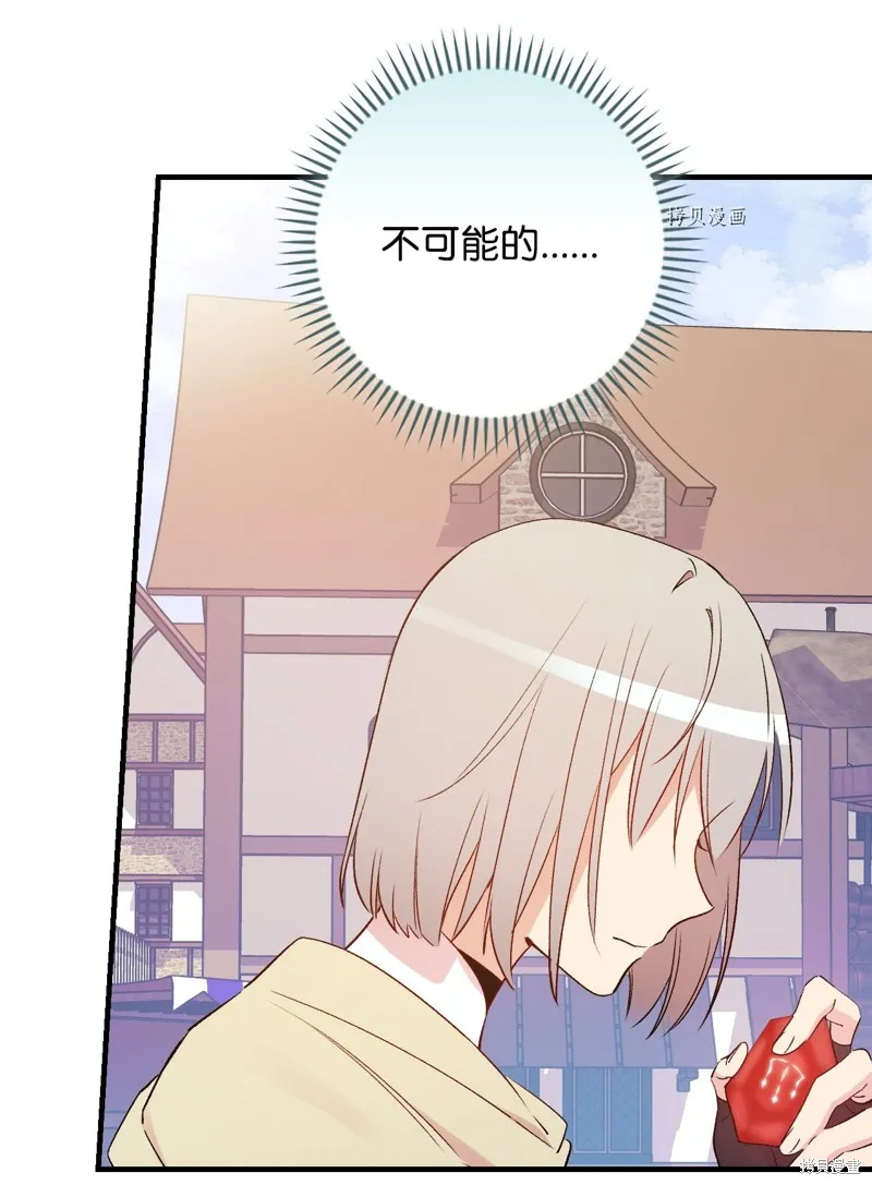 第66话 第36页