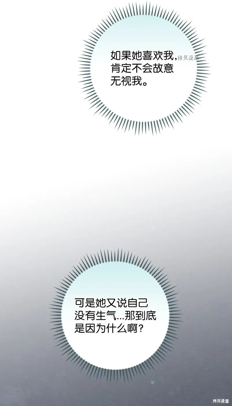 第66话 第37页