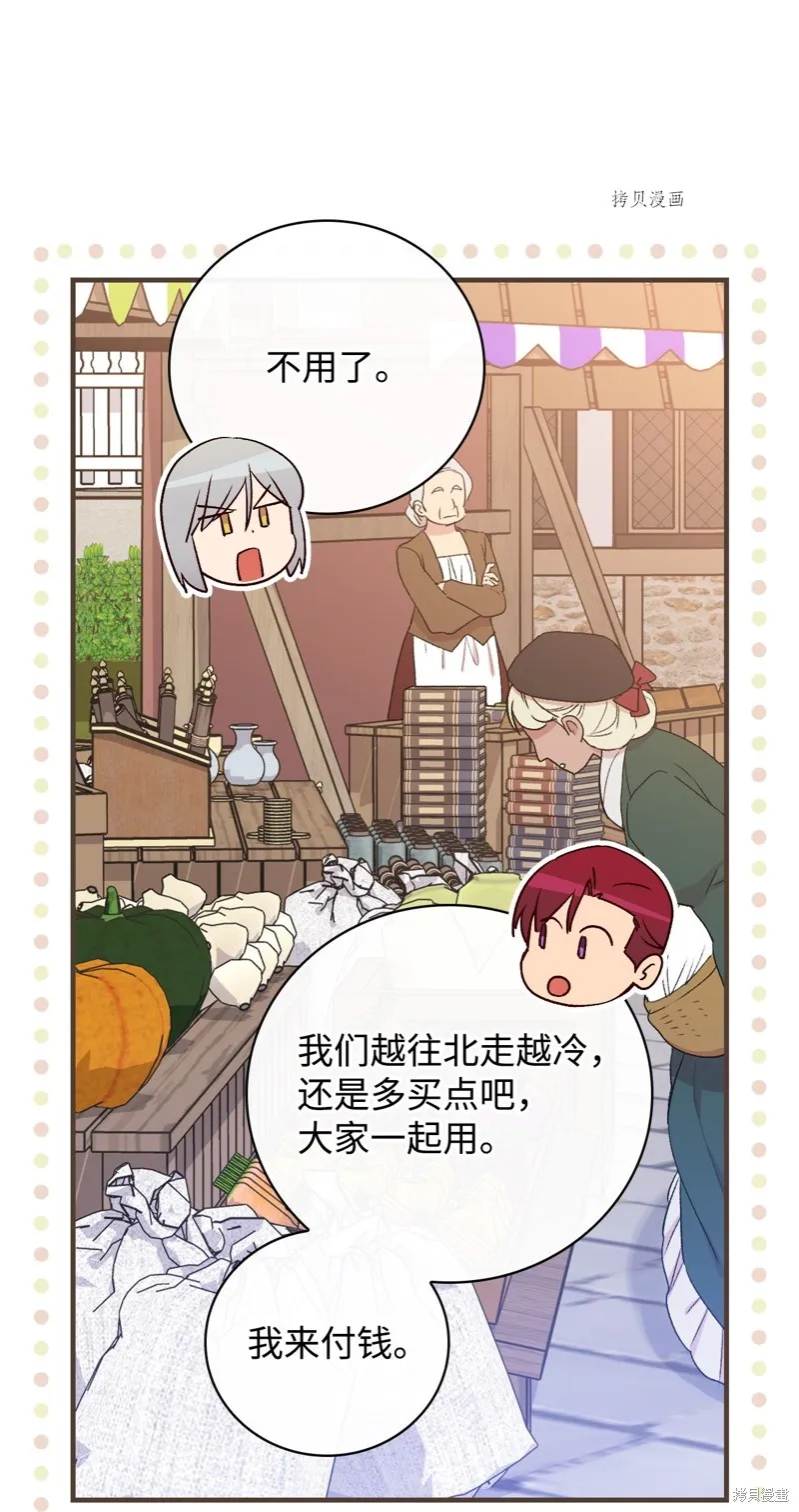 第66话 第40页