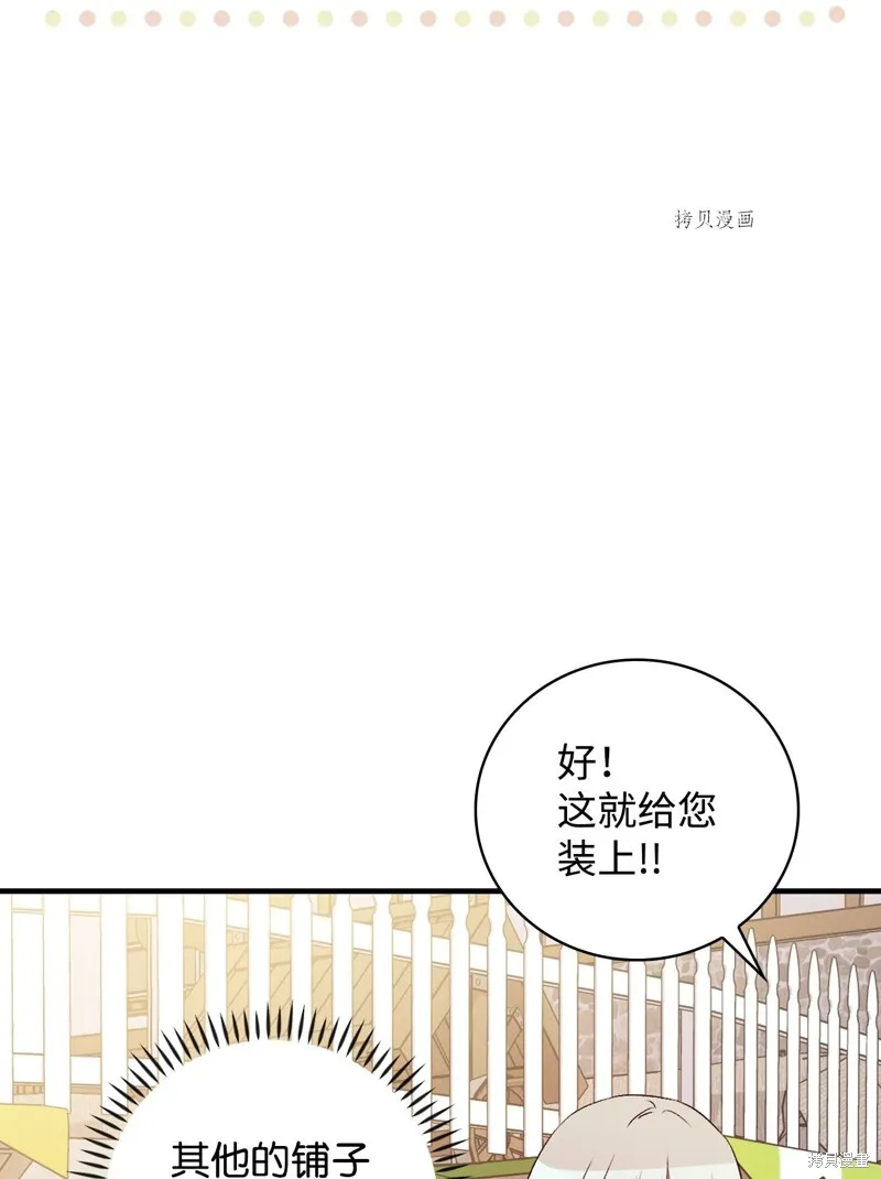 第66话 第41页