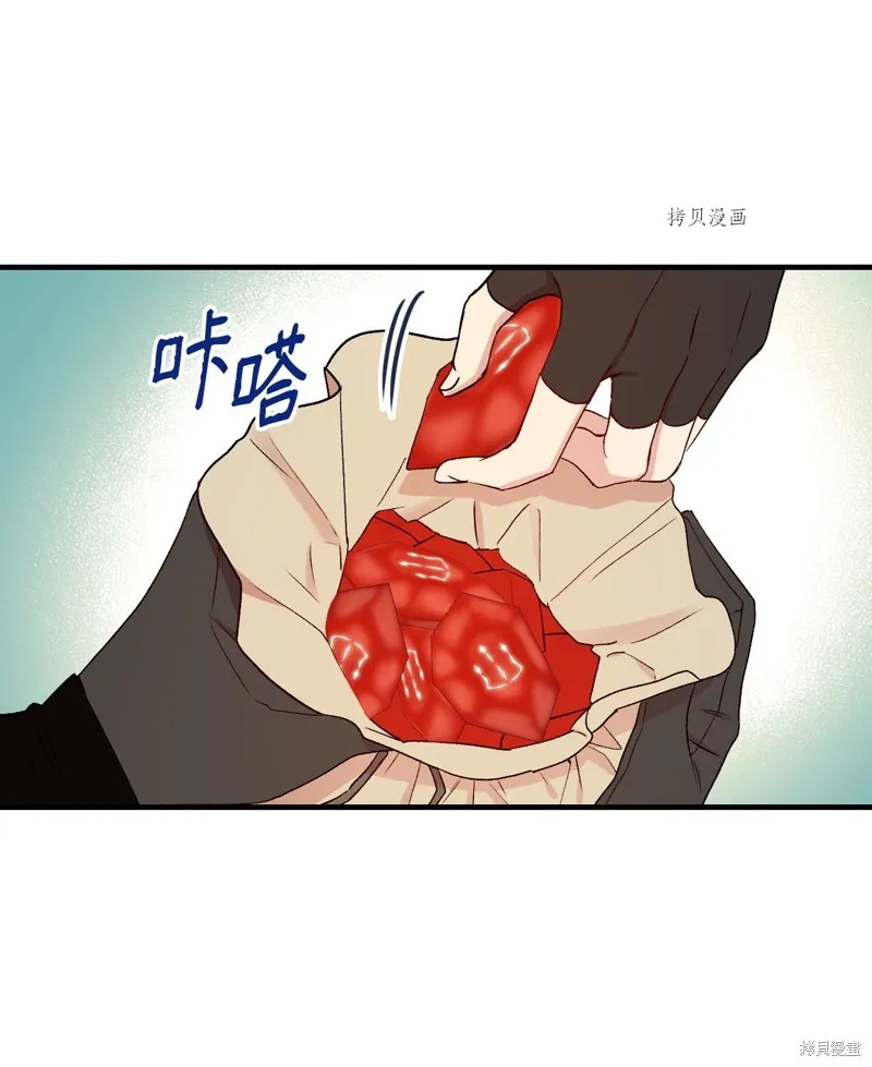 第66话 第44页