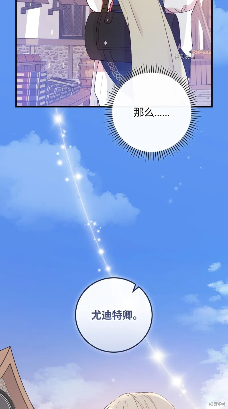 第66话 第55页