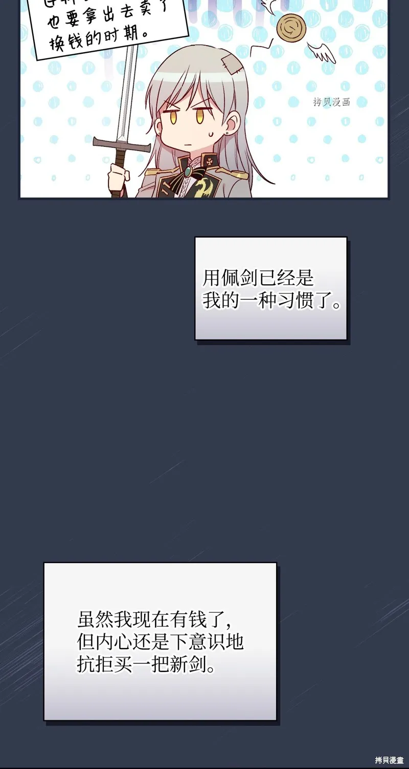 第66话 第62页